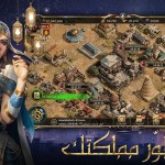 صور سيوف المجد | لعبة حربية