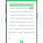 صور الشامل: قران ,صلاة ,اذان,اذكار