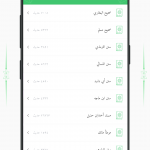 صور الشامل: قران ,صلاة ,اذان,اذكار