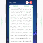 صور الشامل: قران ,صلاة ,اذان,اذكار