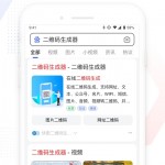 صور Baidu (百度)