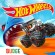 لعبة حرب السيارات Hot Wheels Unlimited