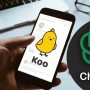 تعاون قوي بين koo و chatgpt