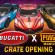 تعاون يجمع بين أيقونة السيارات العالمية “بوغاتي Bugatti” و ببجي PUBG موبايل !
