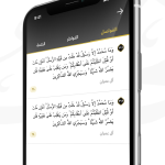 صور Quran - Mushaf Makkah