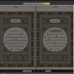 صور Quran - Mushaf Makkah