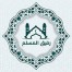 رفيق المسلم