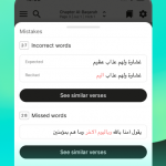 صور Tarteel