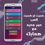 صور بكاسة