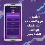 صور بكاسة