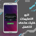 صور بكاسة