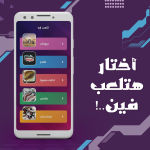 صور بكاسة