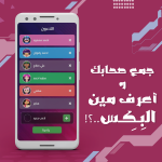 صور بكاسة