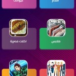صور بكاسة