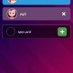صور بكاسة