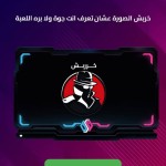 صور بكاسة
