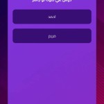 صور بكاسة