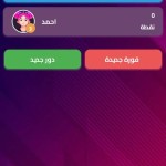 صور بكاسة