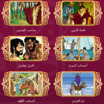 صور Quranona
