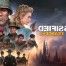 كشف النقاب عن classified france 44