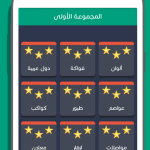 صور كلمة السر الذكية