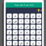 صور كلمة السر الذكية