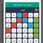 صور كلمة السر الذكية