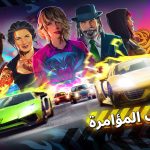 صور Forza Street