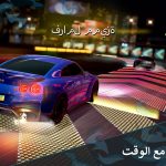 صور Forza Street