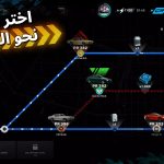 صور Forza Street
