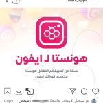 صور InstaX 2023