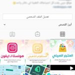صور InstaX 2023