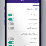 صور Riyad Capital