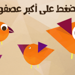 صور اختبار الغباء