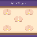 صور اختبار الغباء