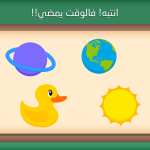 صور اختبار الغباء