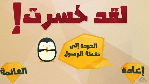 اختبار الغباء