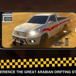 صور راعي الهجولة