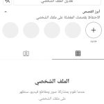 صور InstaPro