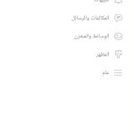 صور Viber Gold