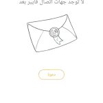 صور Viber Gold