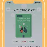 صور أخضر - ملخصات الكتب