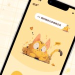 صور MeowTalk Cat Translator