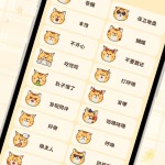 صور MeowTalk Cat Translator