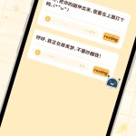 صور MeowTalk Cat Translator