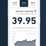صور السوق اليوم