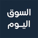 السوق اليوم