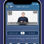 صور تعلم اللغة الانجليزية من الصفر بسهوله