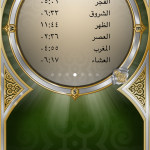 صور Al-Moazin Lite (Prayer Times)