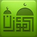 Al-Moazin Lite (Prayer Times) For iOS